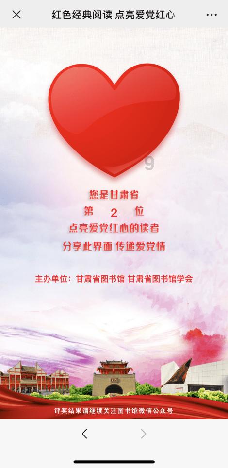 神圣的石像